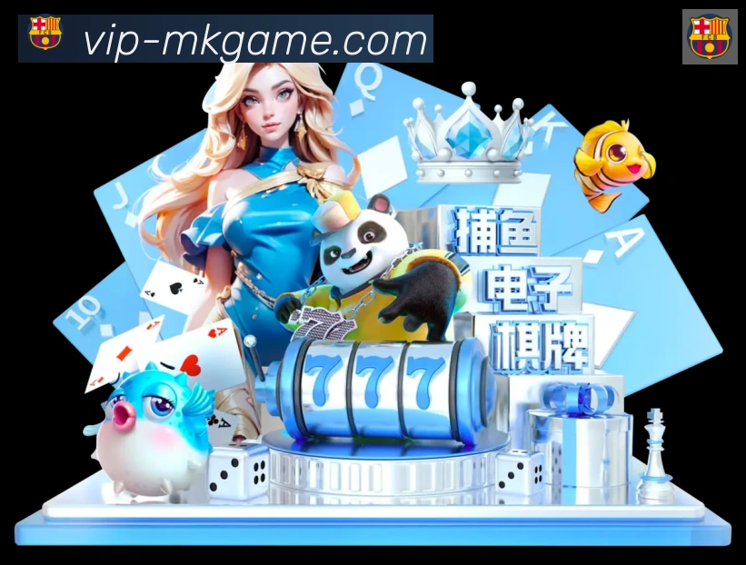 MK体育APP荣誉